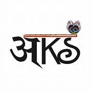 aks clothing discount code aks clothing discount code
